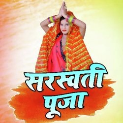 Saraswati Puja-JDxYSy1nc2E