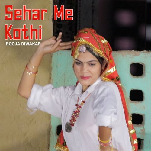 Sehar Me Kothi