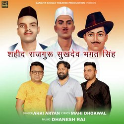 Shaheed Rajguru Sukhdev Bhagat Singh-ITseRjdHXFY