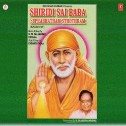 Shiridi Sai Baba Suprabhatham-OCBbACUEc1A