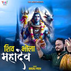 Shiv Bhola Mahadev-NCMxS0ZlcVg