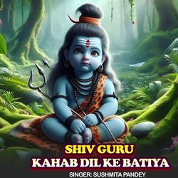 Shiv Guru Kahab Dil Ke Batiya-EypYdhNSZFY