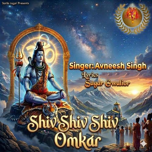 Shiv Shiv Shiv Omkar