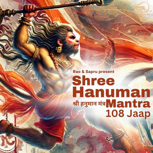 Shree Hanuman Mantra - 108 Jaap