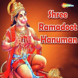 Shree Ramadoot Hanuman