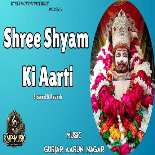 Shree Shyam Ki Aarti Slowed & Reverb