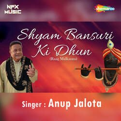 Shyam Bansuri Ki Dhun-OjANUCJJZnc