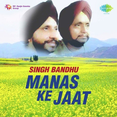 Singh Bandhu - Manas Ke Jaat