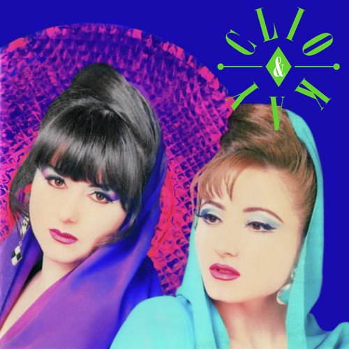 Singles Collection (2022 Remaster)