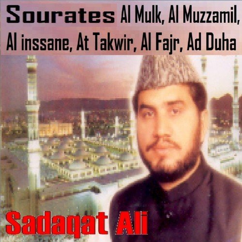 Sourates Al Mulk, Al Muzzamil, Al Inssane, At Takwir, Al Fajr, Ad Duha (Quran)