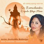 Sri Ramachandra Kripalu Bhaja Mana