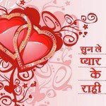 Sun Le Pyar Ke Rahi