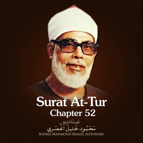 Surat At-Tur, Chapter 52