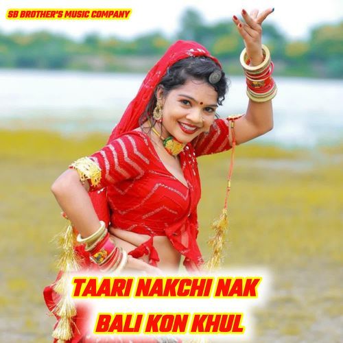TAARI NAKCHI NAK BALI KON KHUL