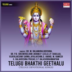 Telugu Bhakthi Geethalu