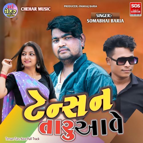 Tensan Taru Aave Full Track