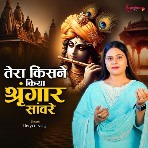 Tera Kisne Kiya Shringar Sanware