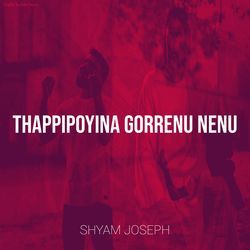 Thappipoyina Gorrenu Nenu