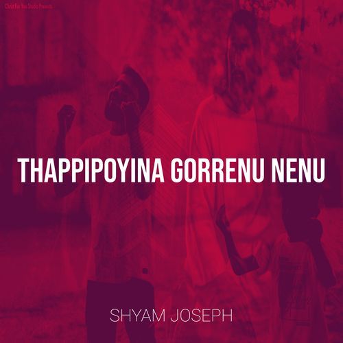 Thappipoyina Gorrenu Nenu