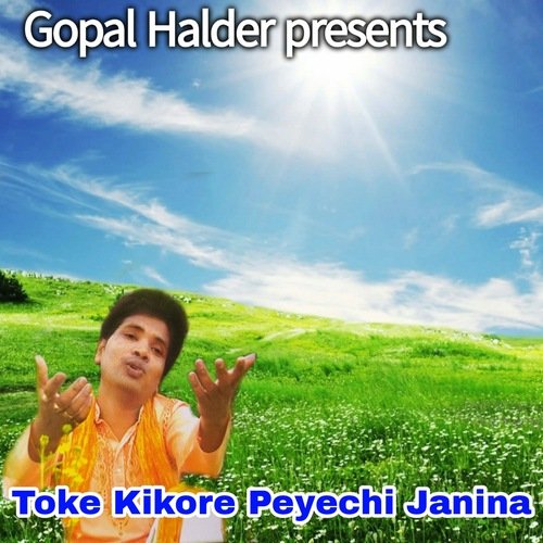 Toke Kikore Peyechi Janina