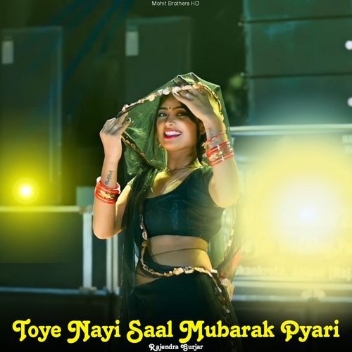 Toye Nayi Saal Mubarak Pyari