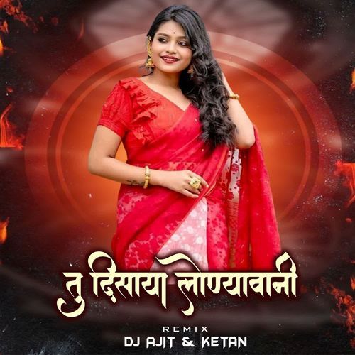 Tu Disaya Lonyavani (Dj Ajit & Ketan)