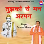 Tujhko Ye Man Arpan
