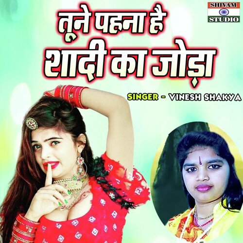 Tune Pehna Hai Shadi Ka Joda