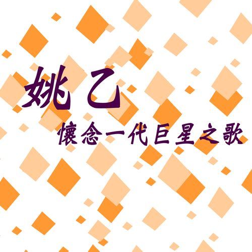 心恋 (修复版)