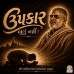 Upkar Bhulu Nahi artwork