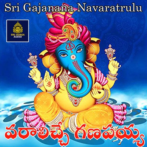 Varalichhe Ganapaiah (Sri Gajanana Navaratrulu)