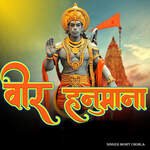 Veer Hanumana