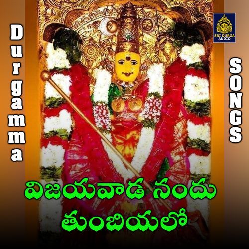 Vijayawada nandu tumbialo (Durgamma Kshethram)