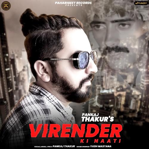 Virender Ki Naati_poster_image