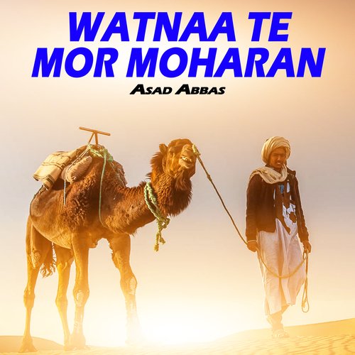 Watnaa Te Mor Moharan