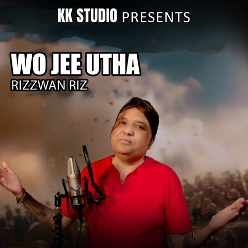 Wo Jee Utha