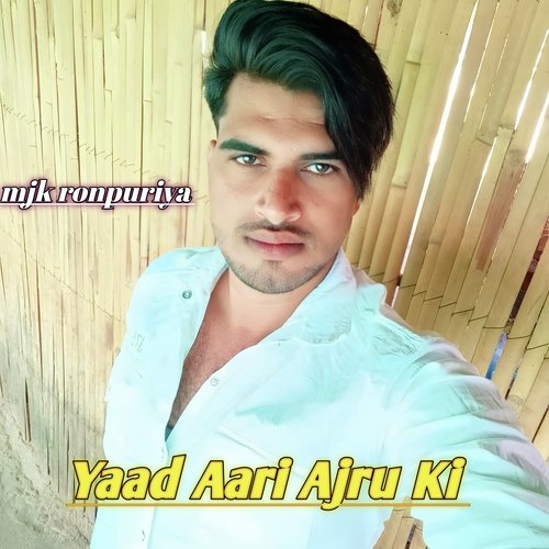 Yaad Aari Ajru Ki