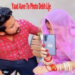 Yaad Aave To Photo Dekh Lije