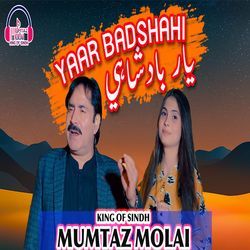 Yaar Badshahi-ODlZCExUT2c