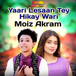 Yaari Lesaan Tey Hikkay Wari-EjkFcBxHTVQ