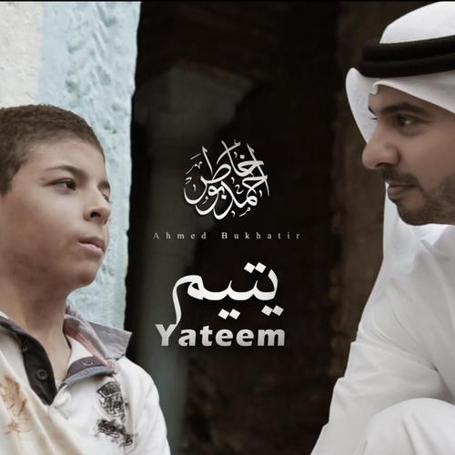 Yateem