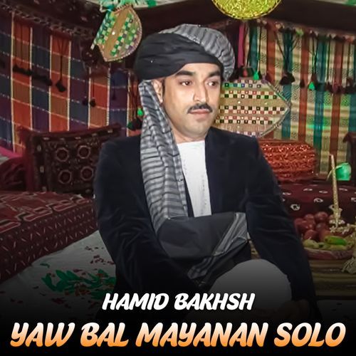 Yaw Bal Mayanan Solo