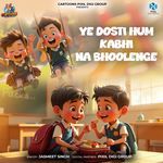 Ye Dosti Kabhi Na Bhoolenge