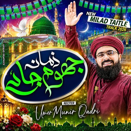 Zamana Jhoom