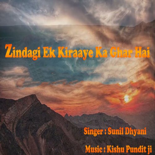 Zindag Ek Kiraaye ka Ghar Hai