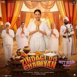 Zindagi Do Ghadiyan (From "Pitt Siyapa")