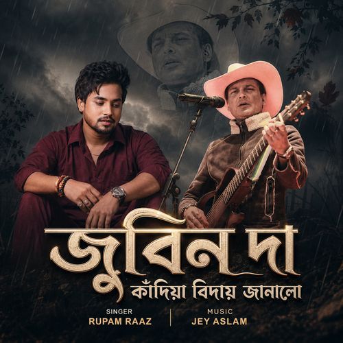 Zubeen Da