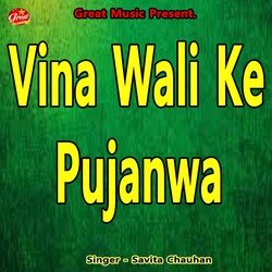 vina Wali Ke Pujanwa-GhwCaBcdZUY