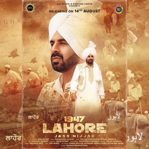 1947 Lahore
