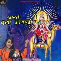 Aarti Dasha Mataji-QiUPADZpVFk